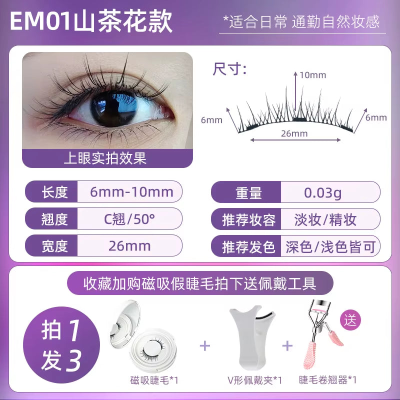 Magnaluxe Magnetic Lashes Set – Natural, Soft & Reusable with No-Glue Application Tool for Effortless Eye Glam