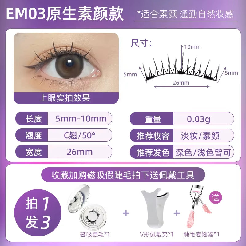 Magnaluxe Magnetic Lashes Set – Natural, Soft & Reusable with No-Glue Application Tool for Effortless Eye Glam