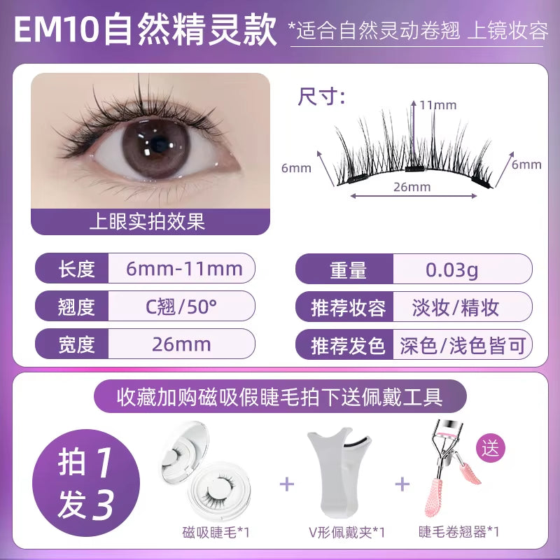 Magnaluxe Magnetic Lashes Set – Natural, Soft & Reusable with No-Glue Application Tool for Effortless Eye Glam